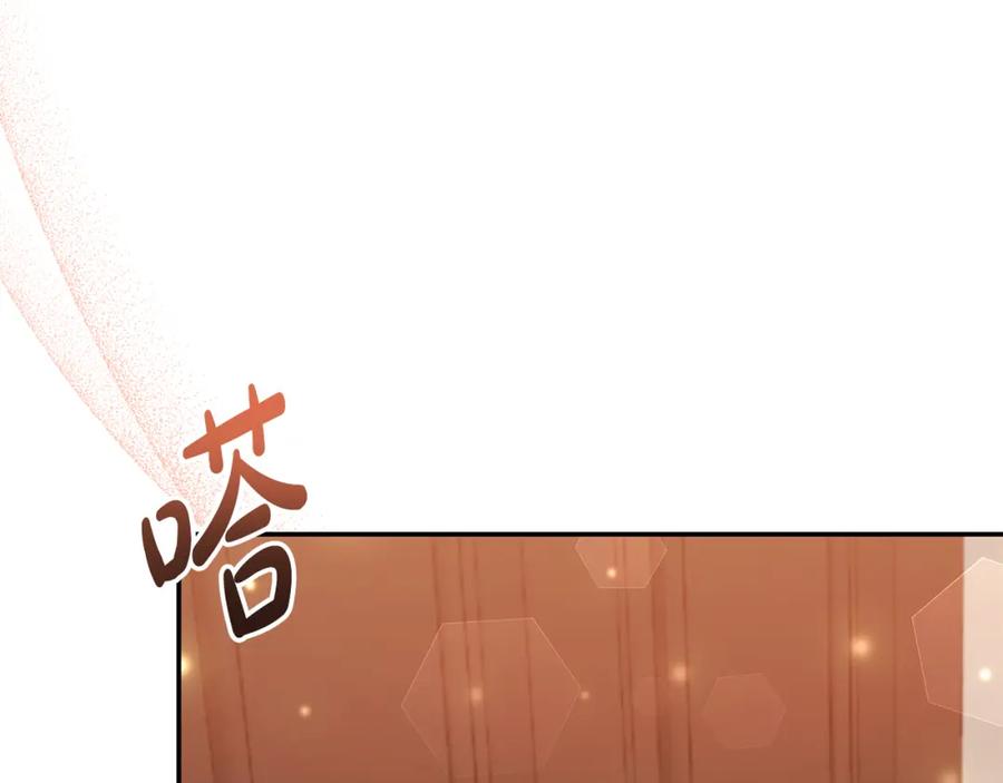《恶女公爵的真面目》第67话 拒绝对练 第5页