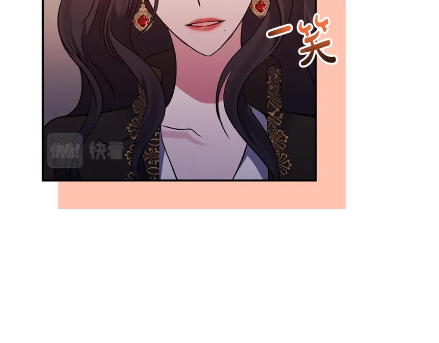 《恶女公爵的真面目》第67话 拒绝对练 第25页