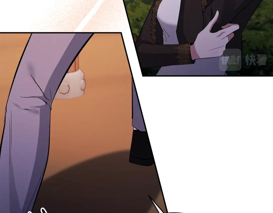 《恶女公爵的真面目》第67话 拒绝对练 第105页