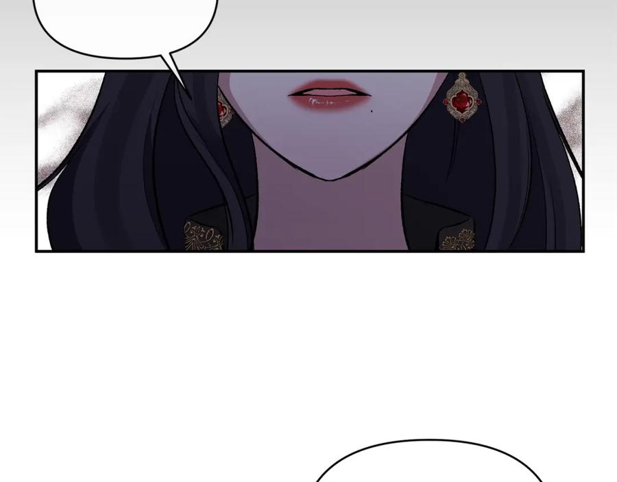 《恶女公爵的真面目》第67话 拒绝对练 第23页