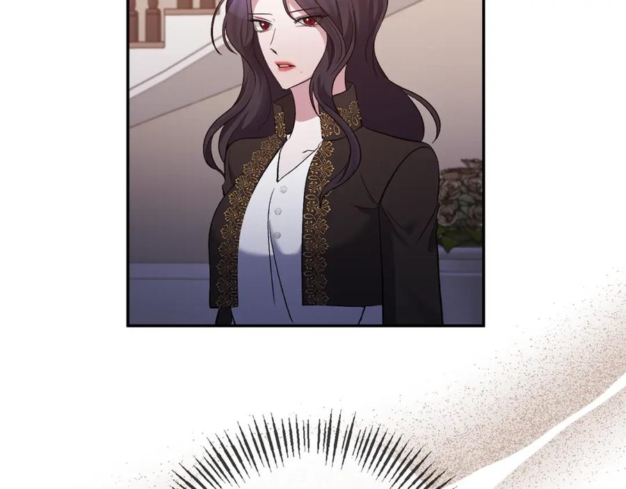 《恶女公爵的真面目》第67话 拒绝对练 第51页