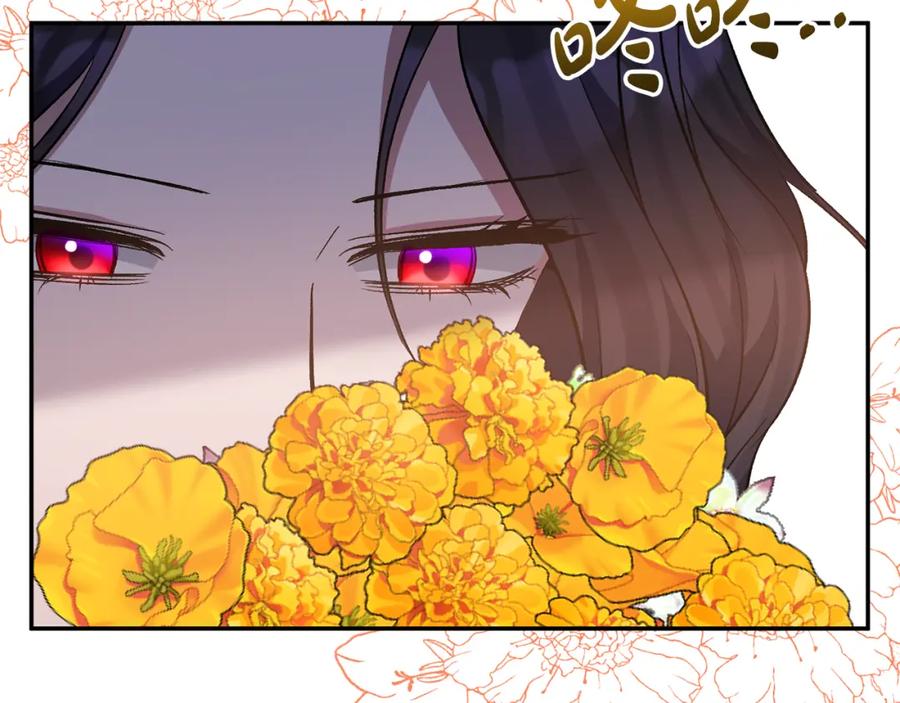 《恶女公爵的真面目》第68话 无法信任 第72页