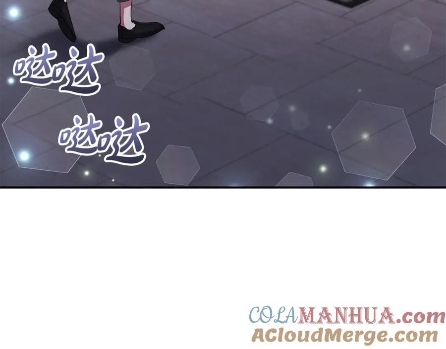 《恶女公爵的真面目》第68话 无法信任 第85页