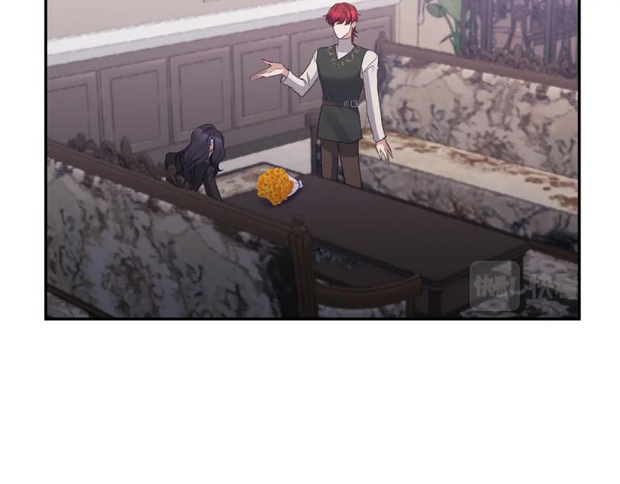 《恶女公爵的真面目》第68话 无法信任 第18页