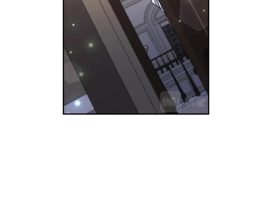 《恶女公爵的真面目》第68话 无法信任 第75页