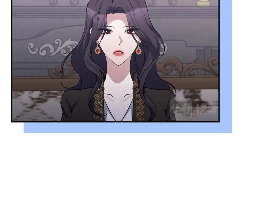 《恶女公爵的真面目》第68话 无法信任 第90页