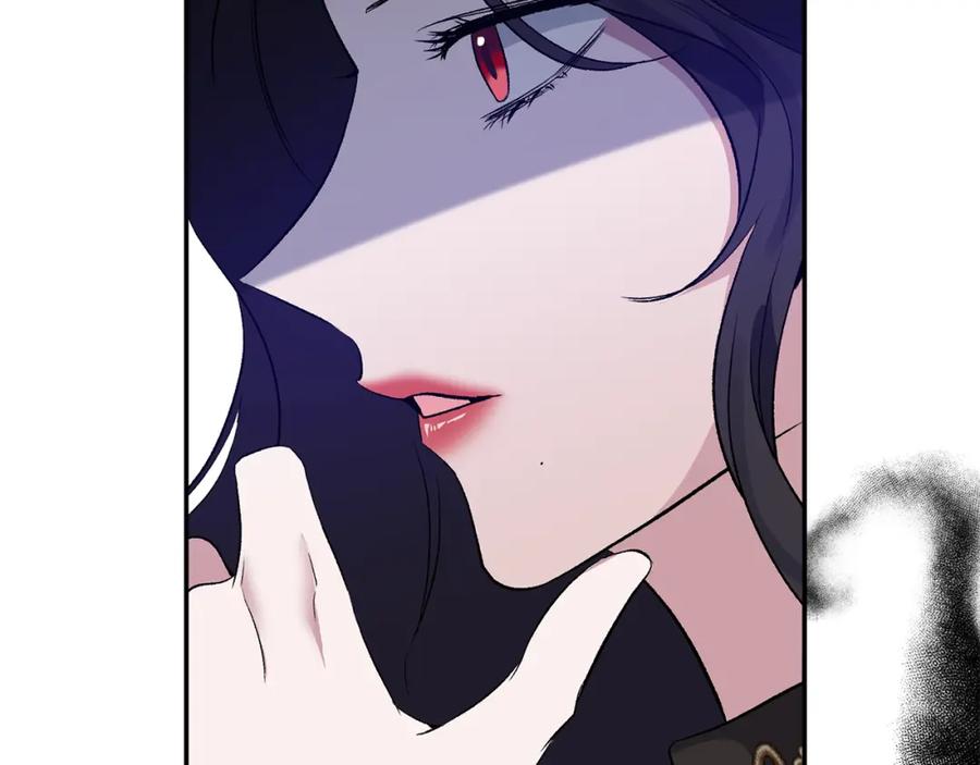 《恶女公爵的真面目》第68话 无法信任 第140页