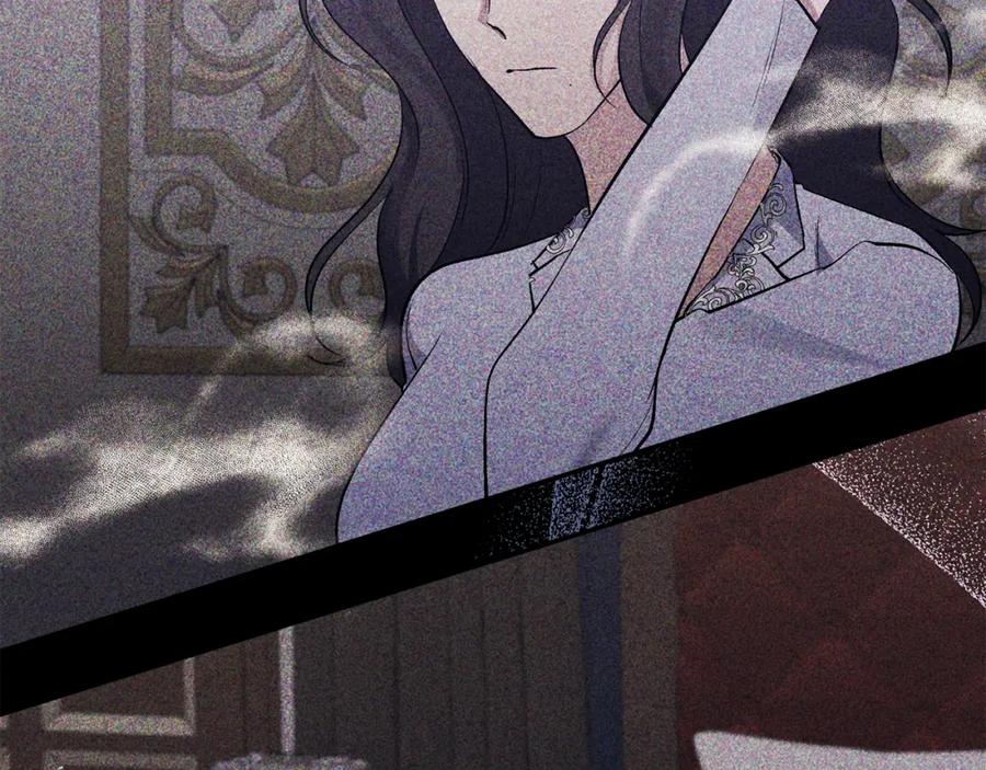 《恶女公爵的真面目》第68话 无法信任 第136页