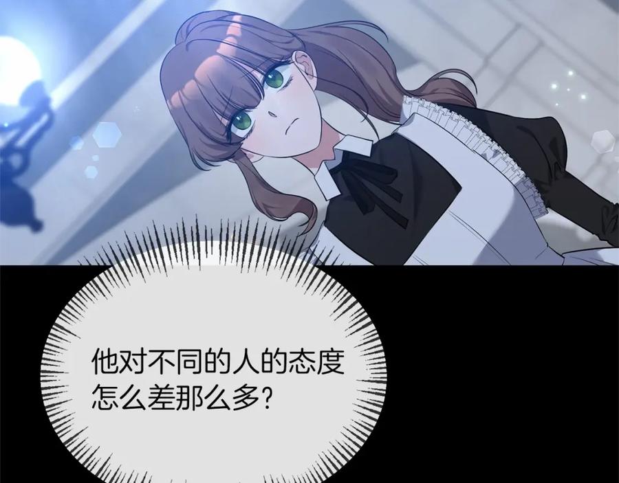 《恶女公爵的真面目》第6话 隐藏本性 第107页