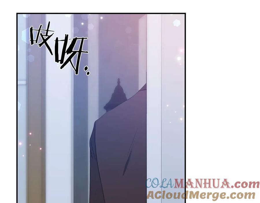 《恶女公爵的真面目》第6话 隐藏本性 第33页