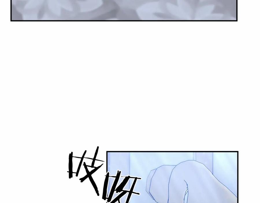 《恶女公爵的真面目》第6话 隐藏本性 第122页