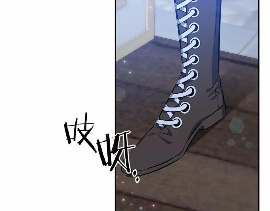 《恶女公爵的真面目》第6话 隐藏本性 第135页