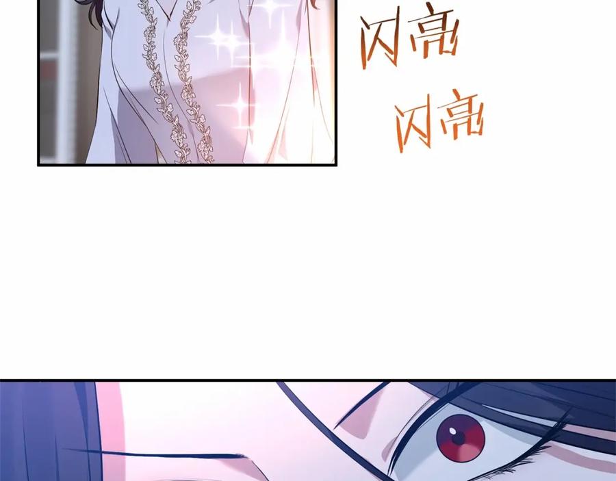 《恶女公爵的真面目》第6话 隐藏本性 第18页