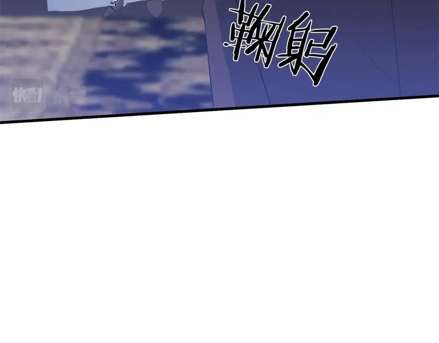 《恶女公爵的真面目》第6话 隐藏本性 第32页