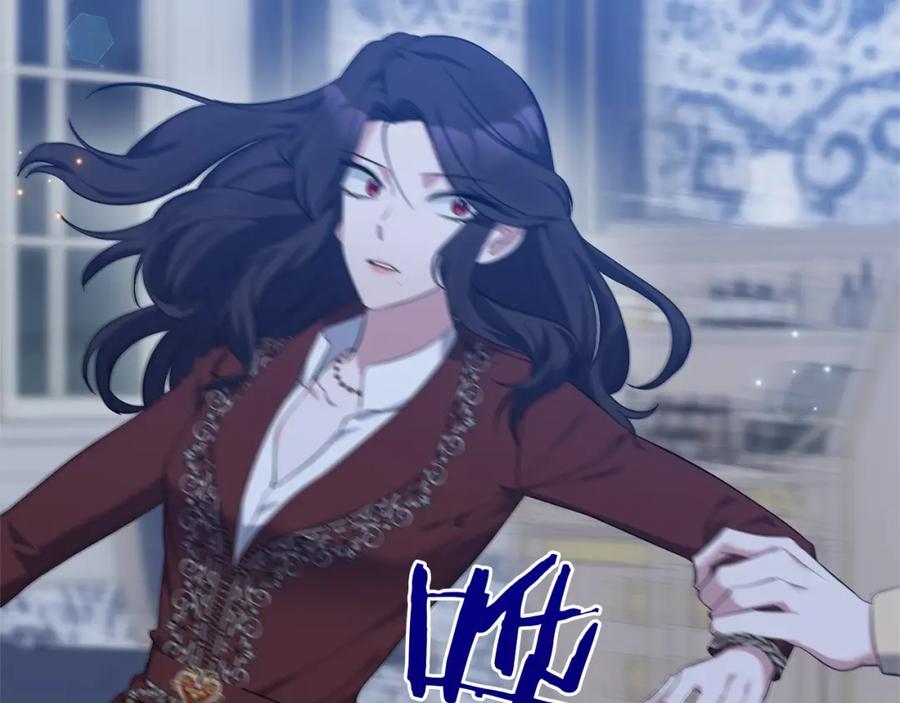 《恶女公爵的真面目》第6话 隐藏本性 第138页