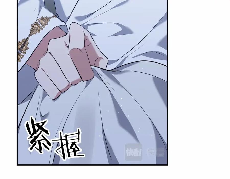 《恶女公爵的真面目》第6话 隐藏本性 第14页
