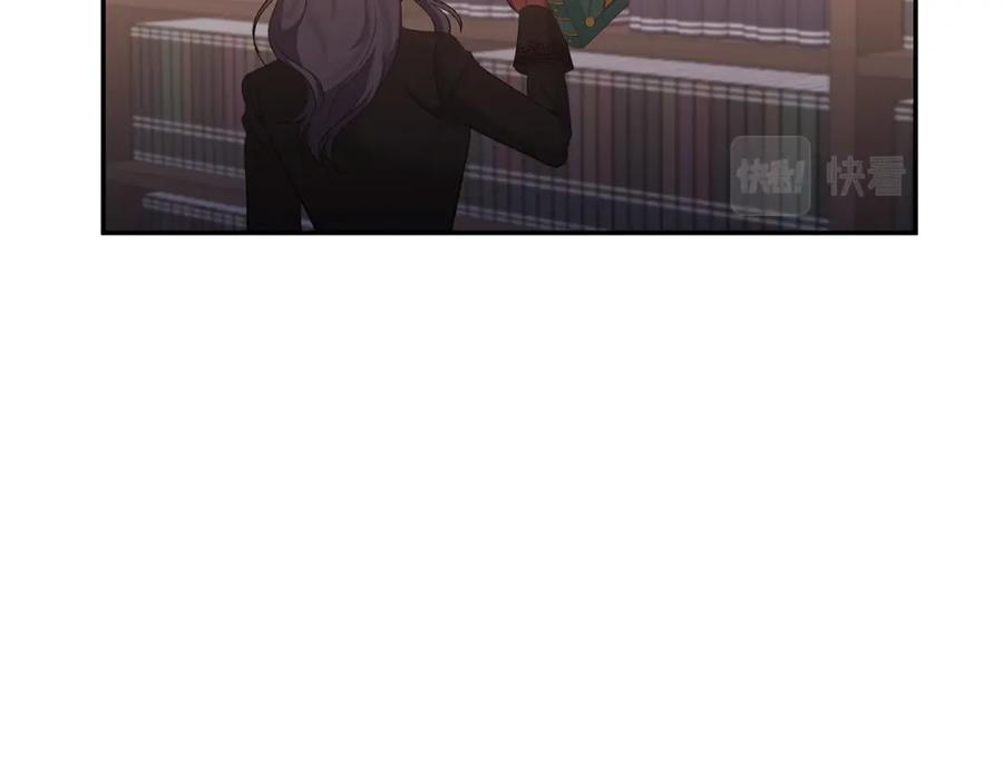 《恶女公爵的真面目》第69话 圣女的闲话 第78页