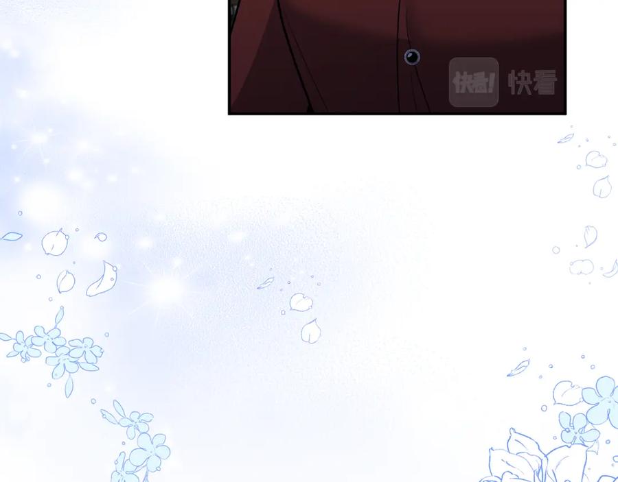 《恶女公爵的真面目》第69话 圣女的闲话 第58页