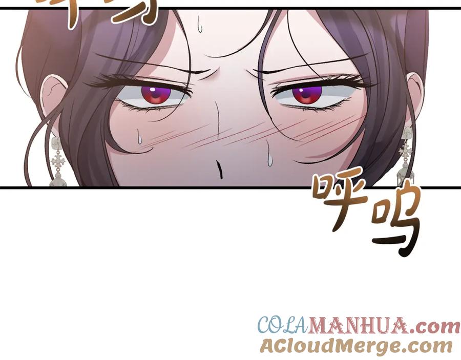 《恶女公爵的真面目》第69话 圣女的闲话 第21页
