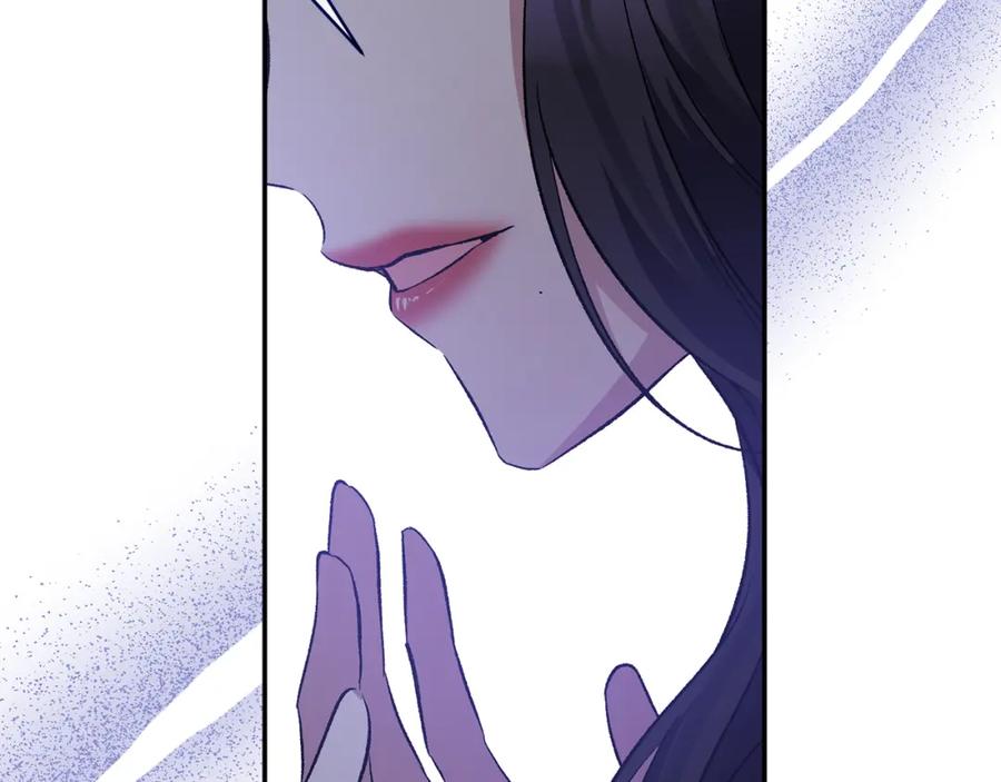 《恶女公爵的真面目》第69话 圣女的闲话 第178页