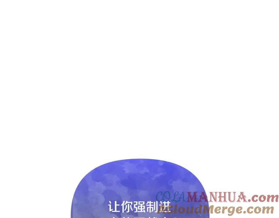 《恶女公爵的真面目》第69话 圣女的闲话 第185页