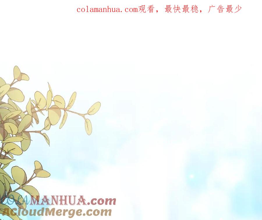 《恶女公爵的真面目》第69话 圣女的闲话 第1页