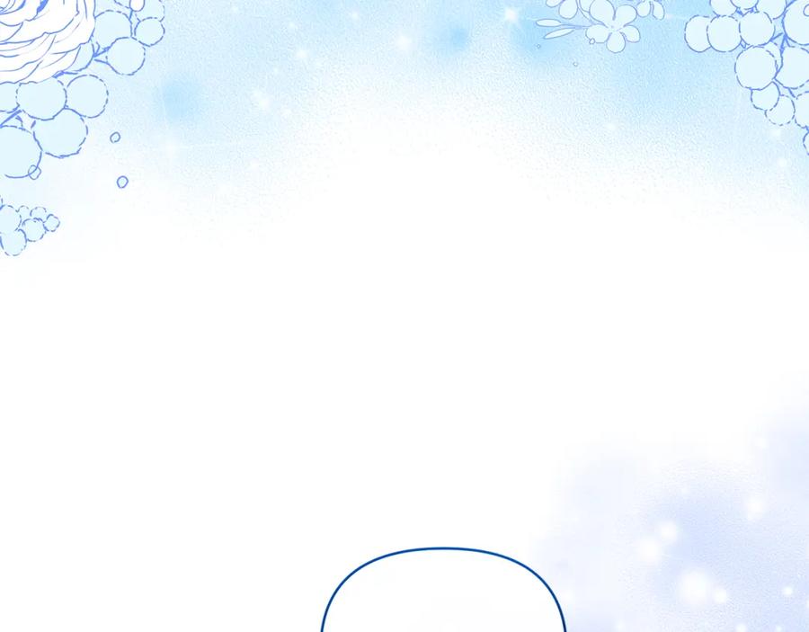 《恶女公爵的真面目》第69话 圣女的闲话 第62页