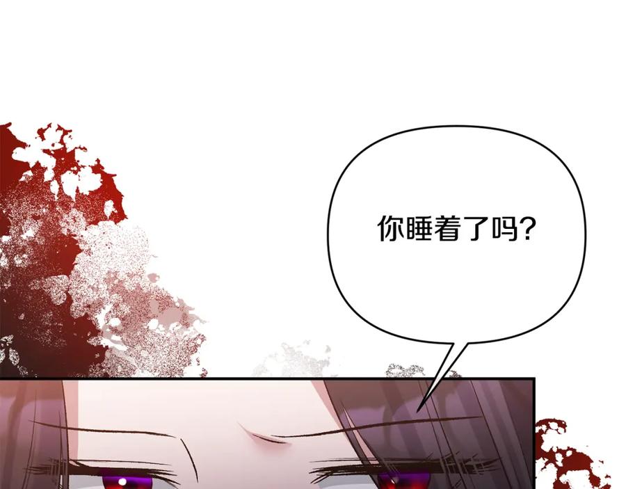 《恶女公爵的真面目》第69话 圣女的闲话 第170页