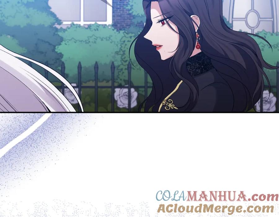 《恶女公爵的真面目》第70话 试探 第113页