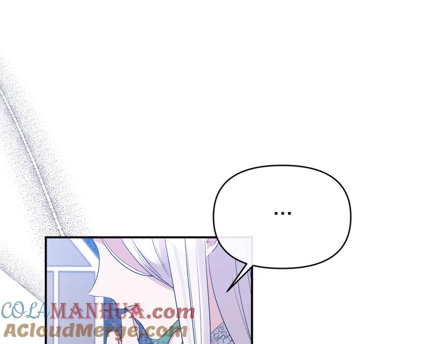 《恶女公爵的真面目》第70话 试探 第117页