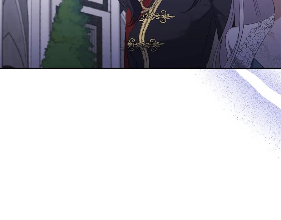 《恶女公爵的真面目》第70话 试探 第35页