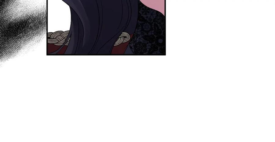 《恶女公爵的真面目》第70话 试探 第143页