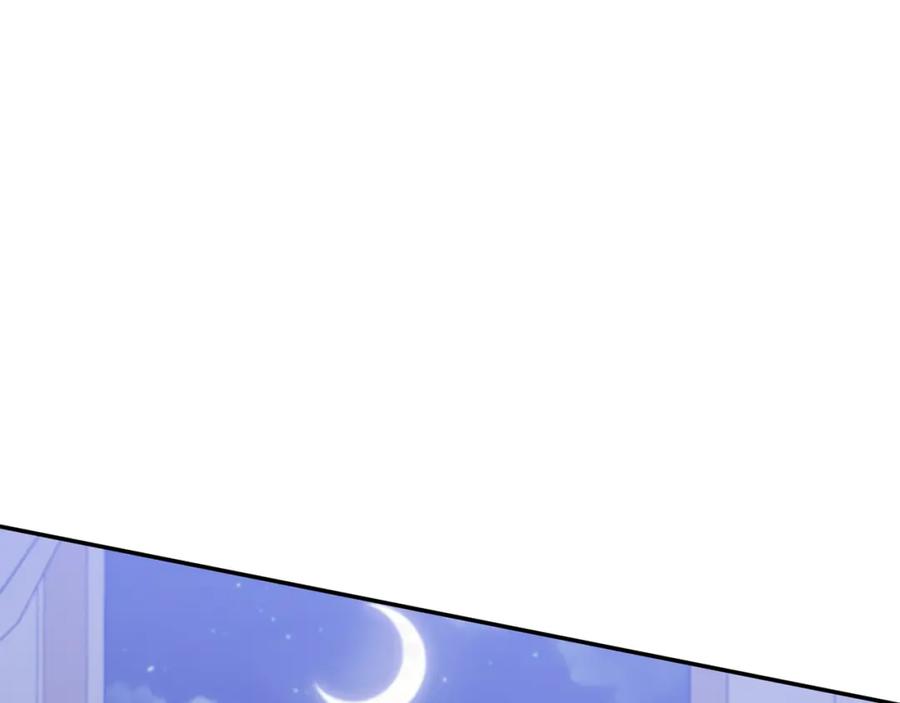《恶女公爵的真面目》第71话 圣女的阴谋 第186页