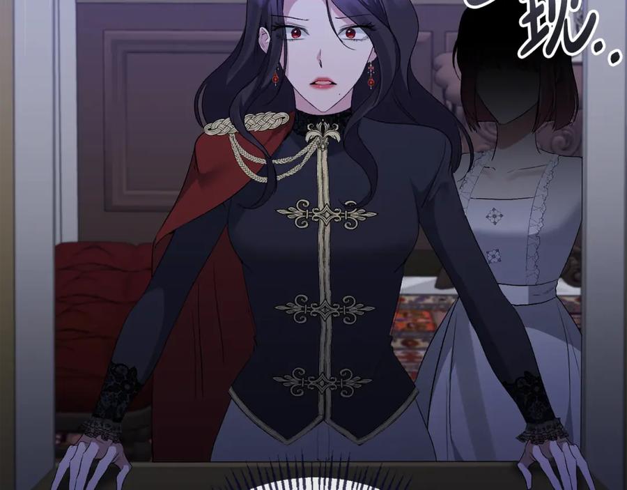 《恶女公爵的真面目》第71话 圣女的阴谋 第152页
