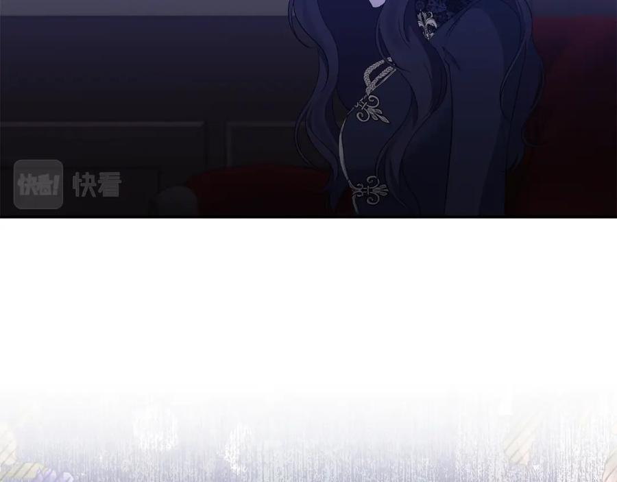 《恶女公爵的真面目》第71话 圣女的阴谋 第90页