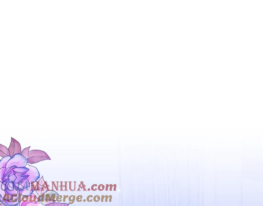 《恶女公爵的真面目》第71话 圣女的阴谋 第205页