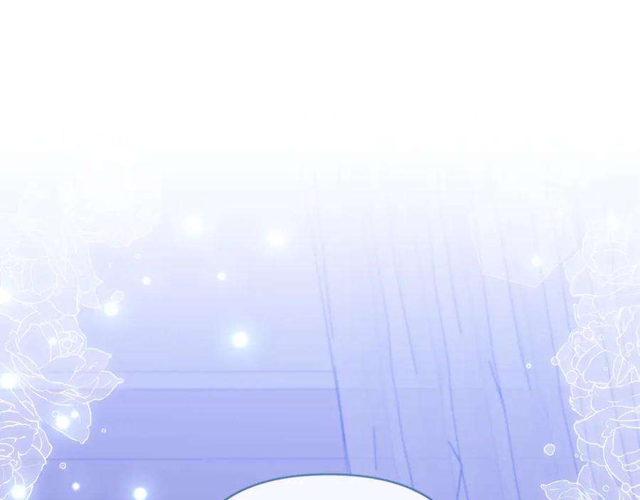 《恶女公爵的真面目》第71话 圣女的阴谋 第134页