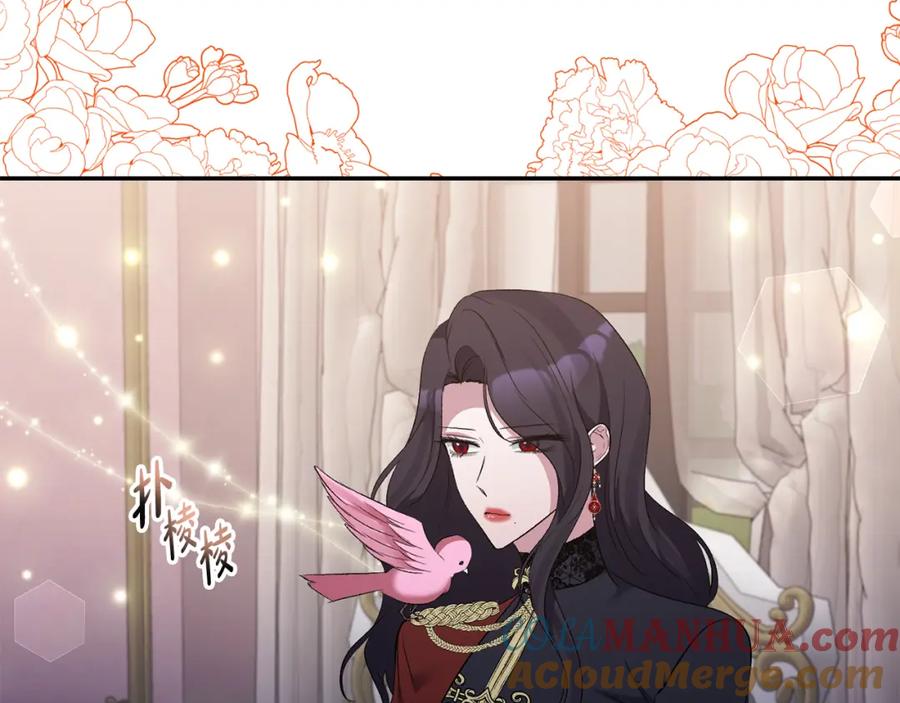 《恶女公爵的真面目》第71话 圣女的阴谋 第49页