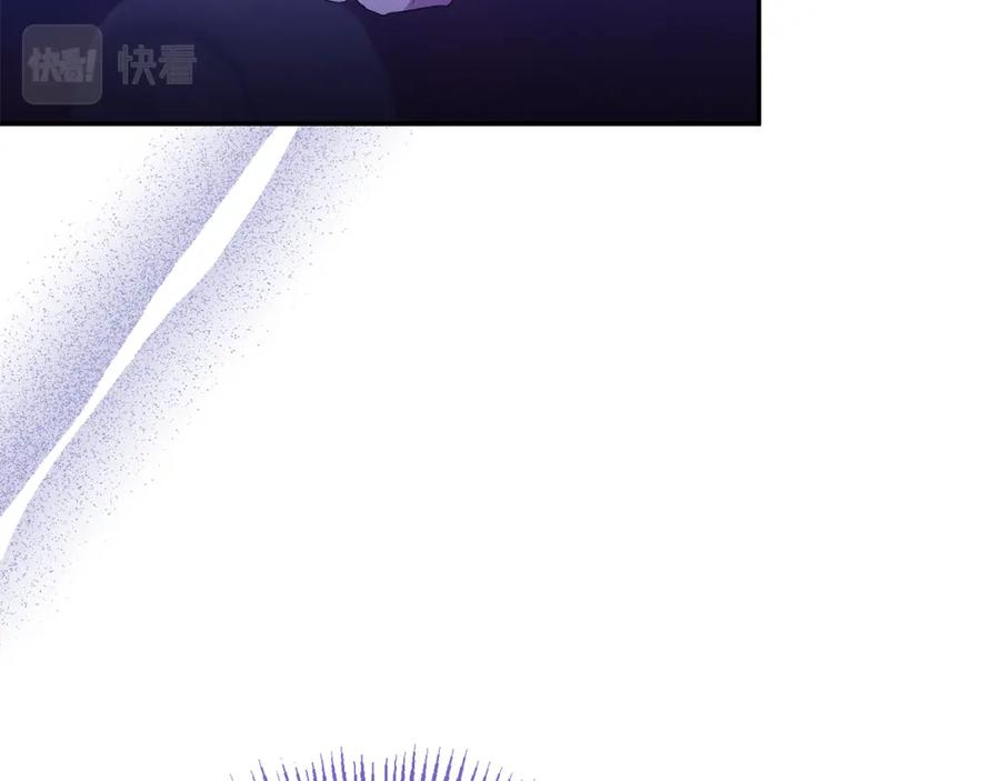 《恶女公爵的真面目》第71话 圣女的阴谋 第111页