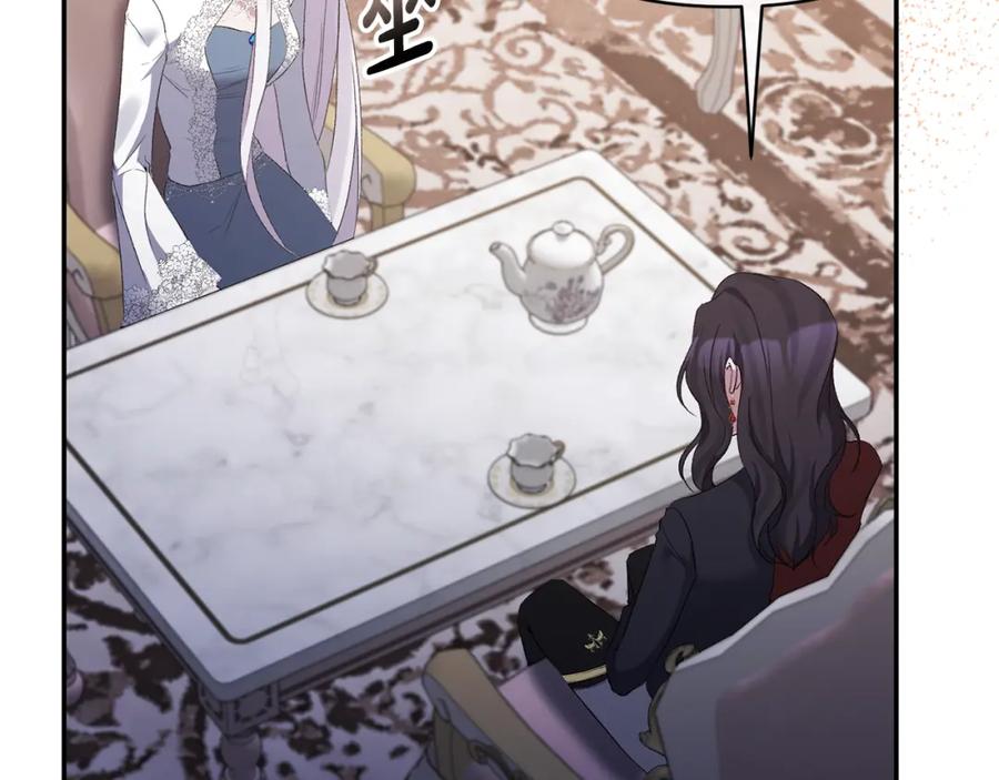 《恶女公爵的真面目》第71话 圣女的阴谋 第52页