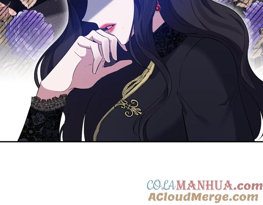 《恶女公爵的真面目》第71话 圣女的阴谋 第93页