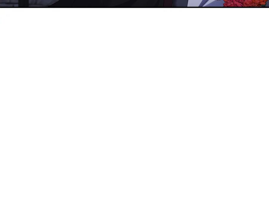 《恶女公爵的真面目》第72话 危险的女人 第199页