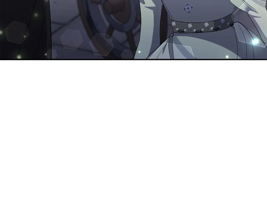 《恶女公爵的真面目》第72话 危险的女人 第167页