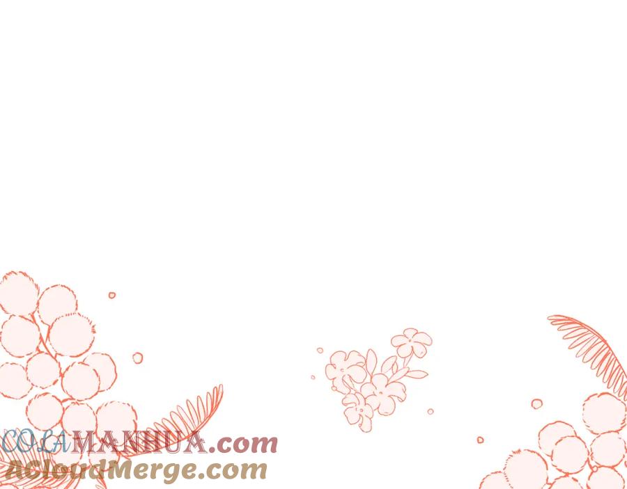 《恶女公爵的真面目》第72话 危险的女人 第25页