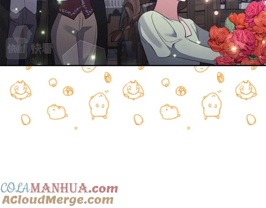 《恶女公爵的真面目》第72话 危险的女人 第145页