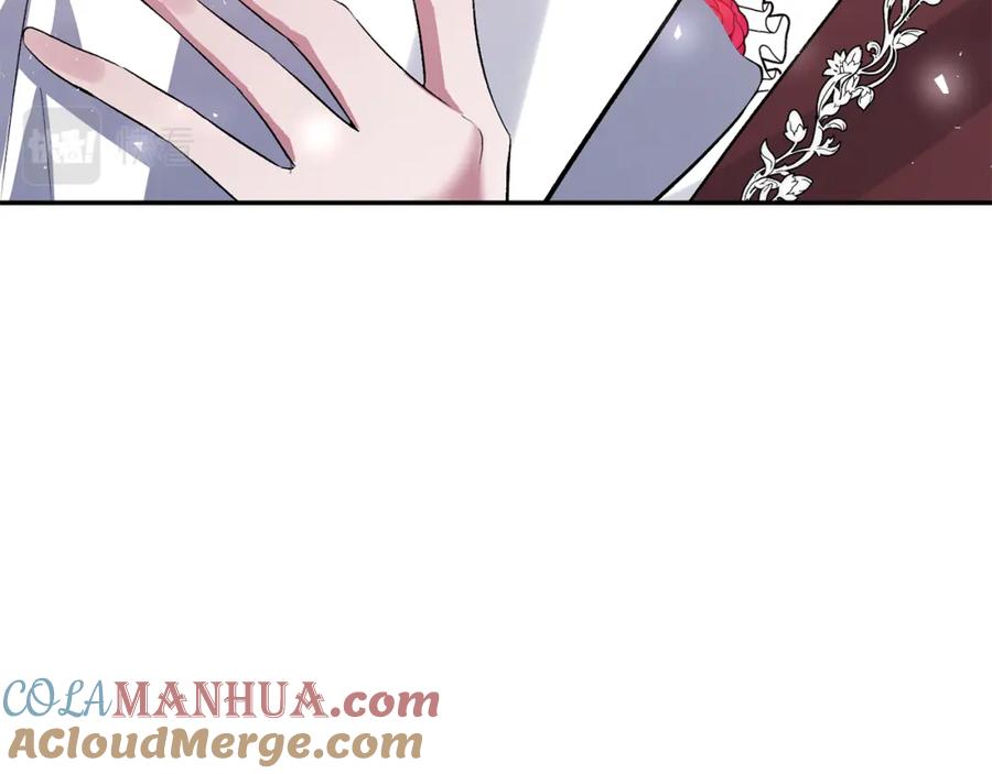 《恶女公爵的真面目》第72话 危险的女人 第193页