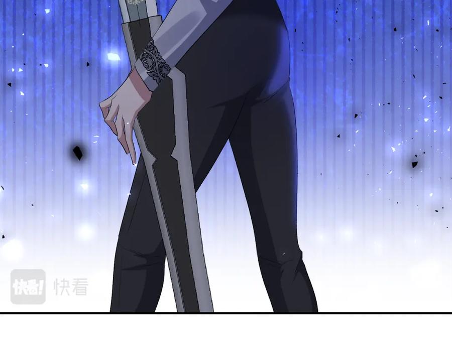 《恶女公爵的真面目》第72话 危险的女人 第88页