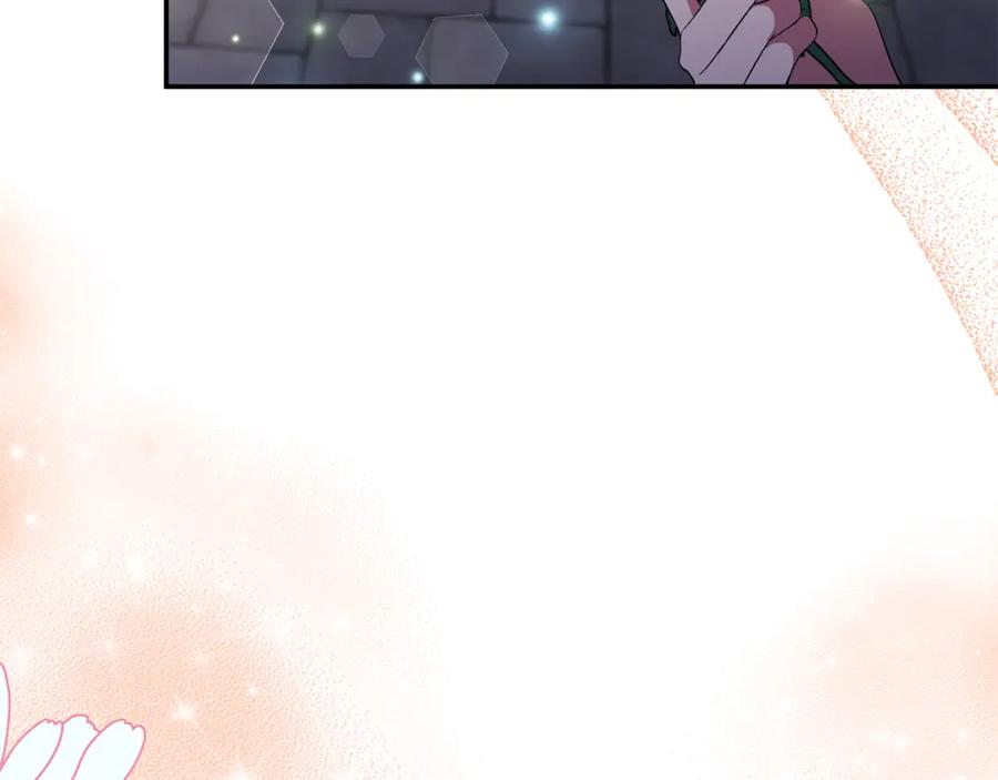 《恶女公爵的真面目》第72话 危险的女人 第175页