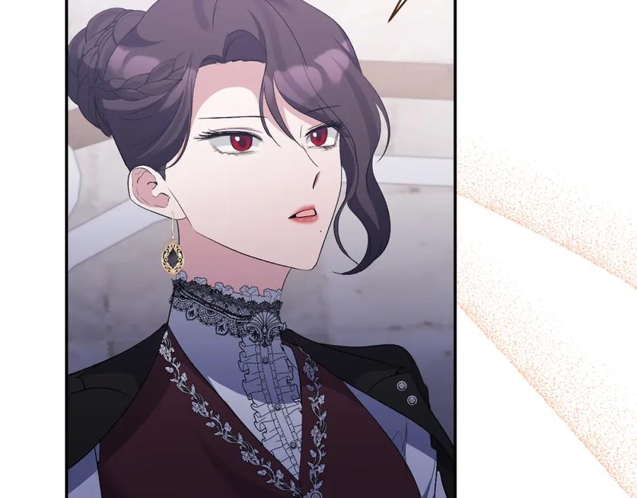 《恶女公爵的真面目》第73话 我只对你感兴趣 第40页