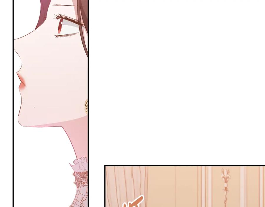 《恶女公爵的真面目》第73话 我只对你感兴趣 第98页